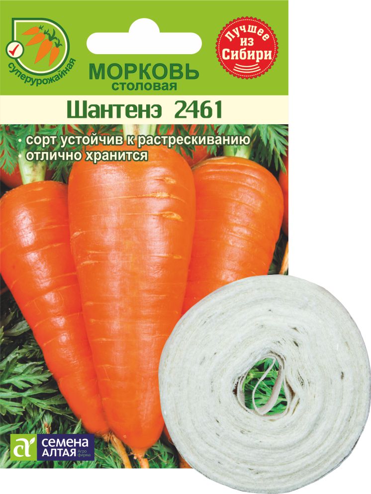 Шантанэ 2461 цп