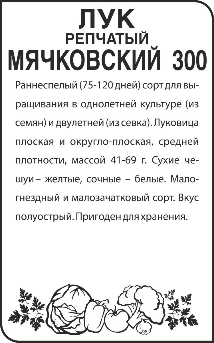Мячковский бп