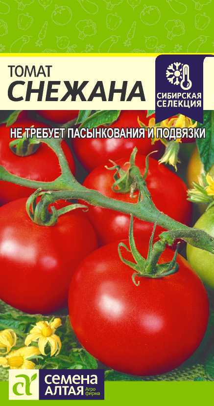 Снежана СС цп