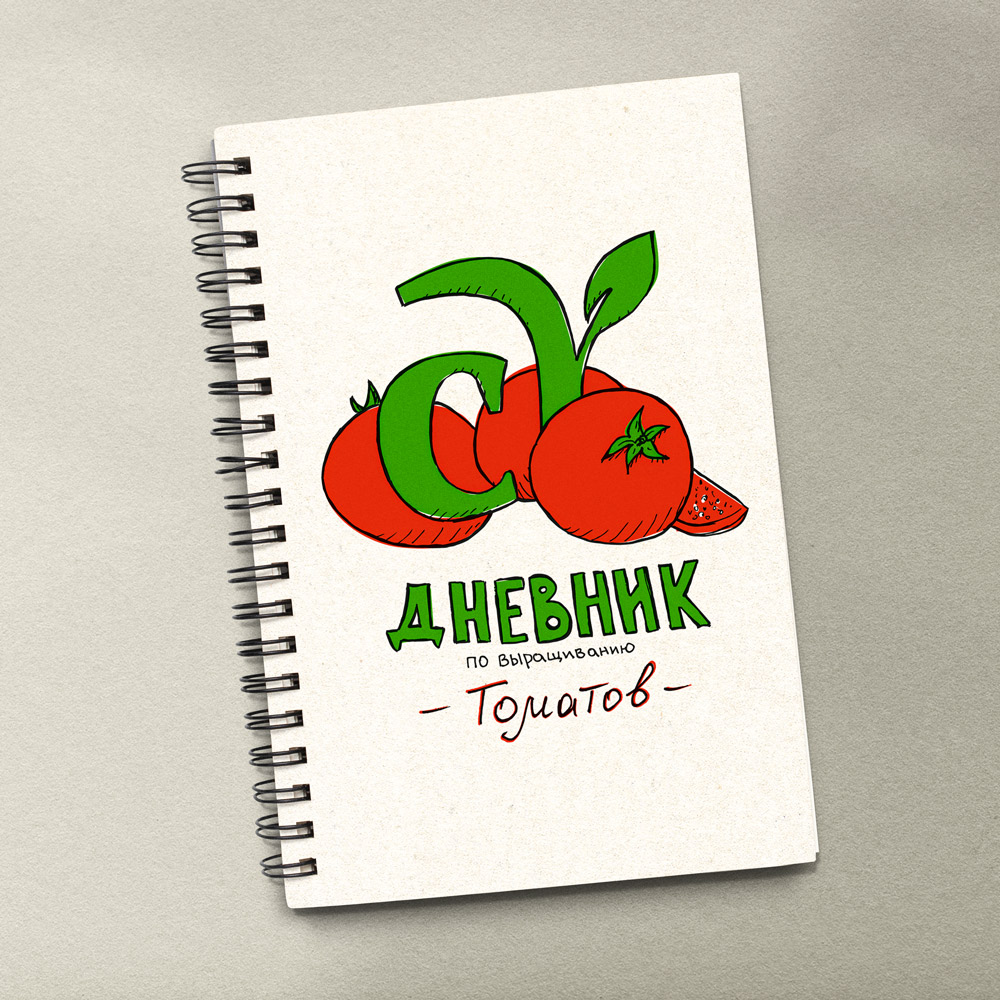 bloknot_tomaty
