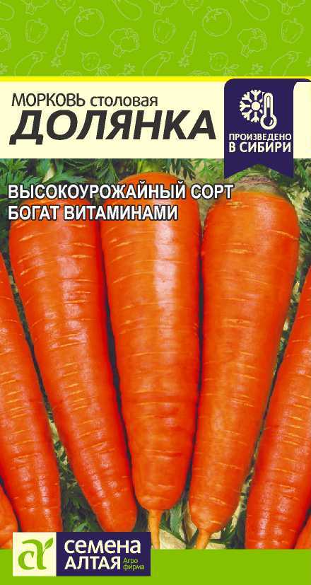 Долянка цп