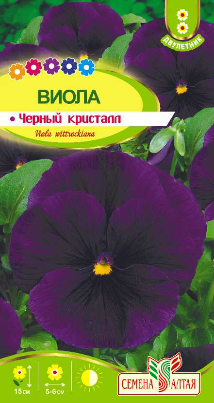 Черный кристалл