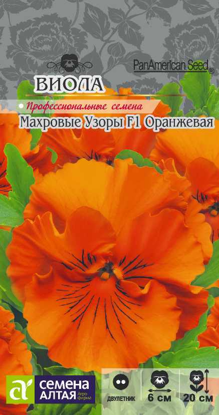 Махровые узоры Оранжевая