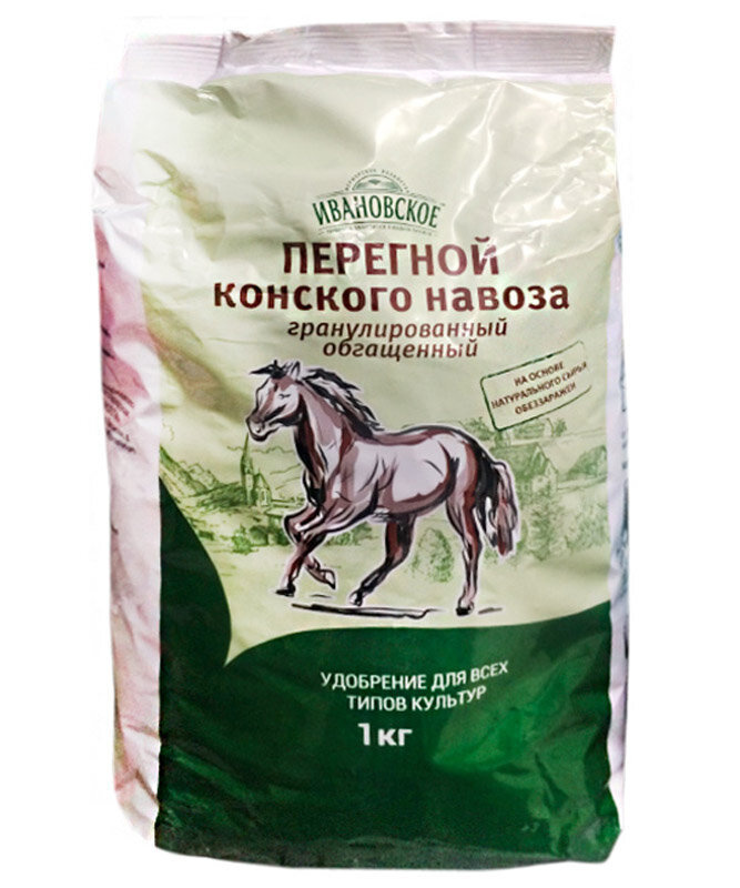 Конский перегной 1 кг