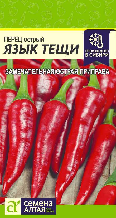 Язык тещи