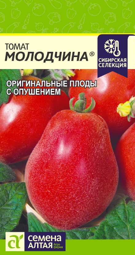 Молодчина цп