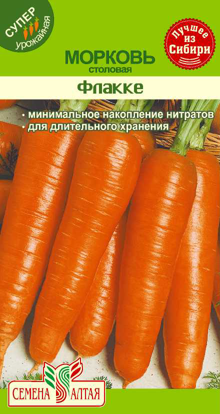 Флакке