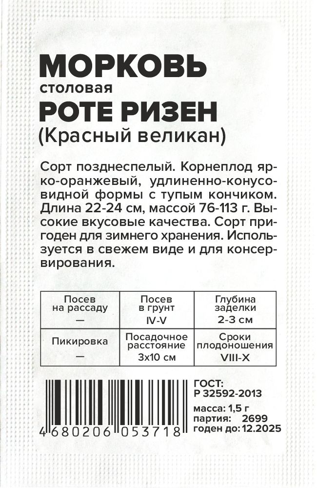 00-00005222