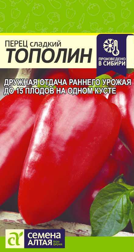 Тополин цп