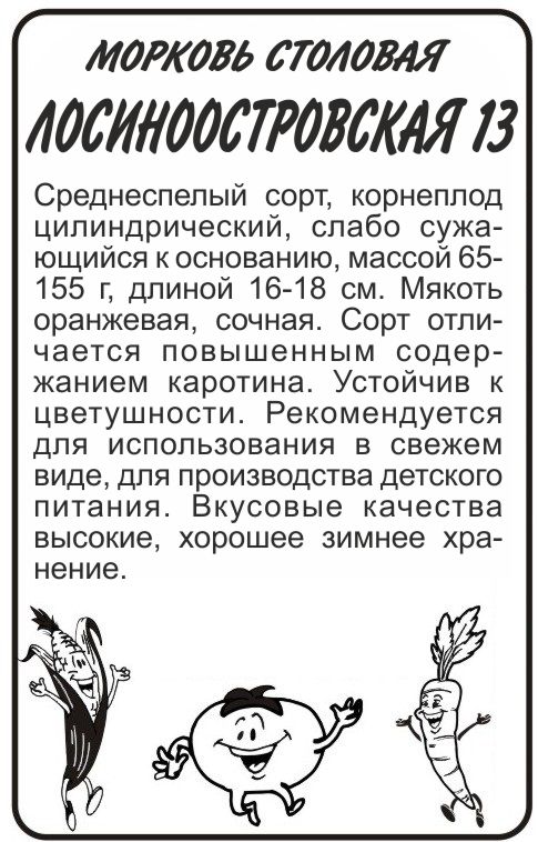 Лосиноостровская 15 бп