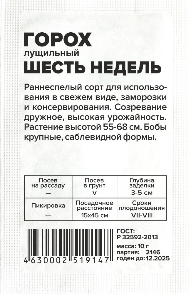 00010027401