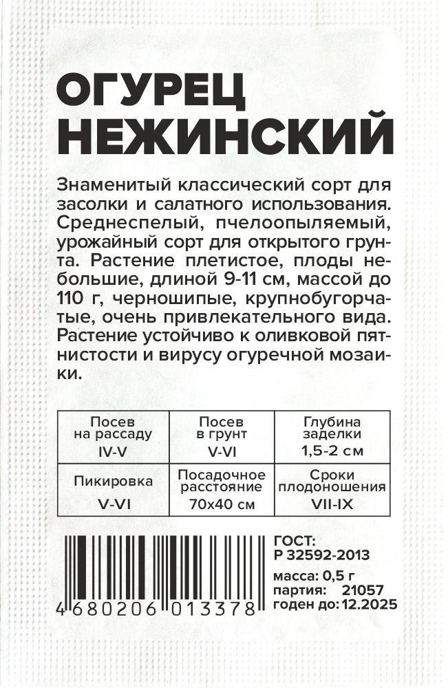 00-00005279