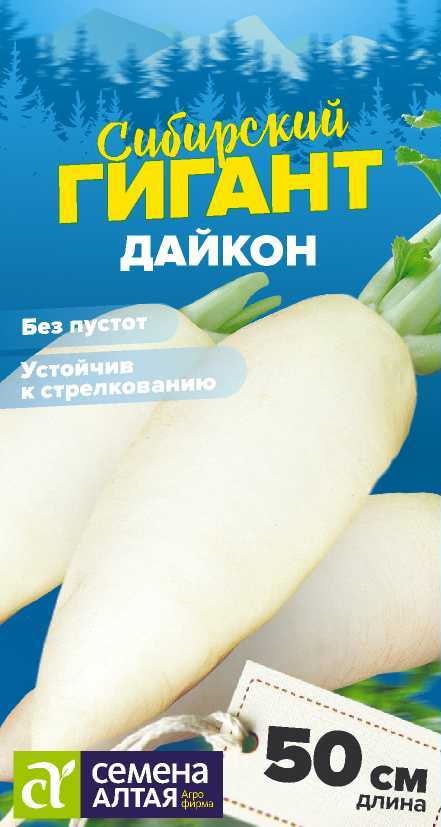 Сибирский гигант 2