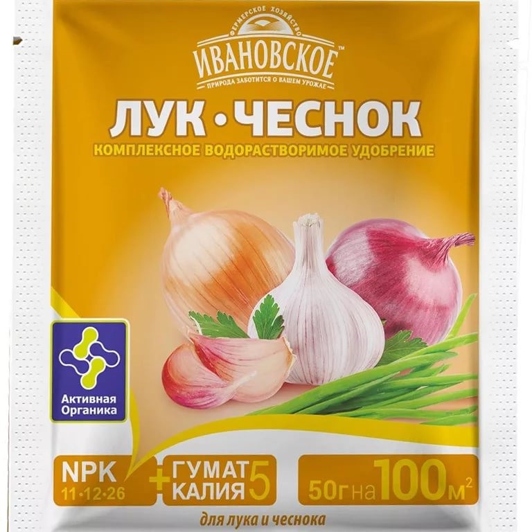 Удобрение лук