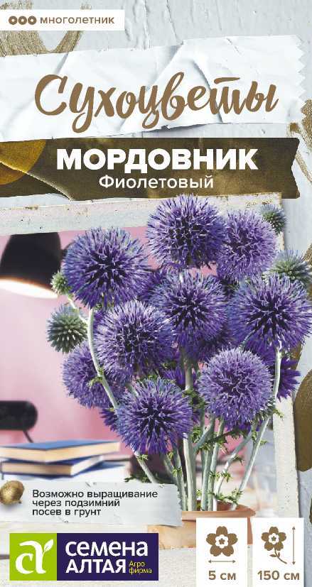 Мордовник