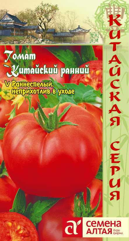 Китайский ранний цп