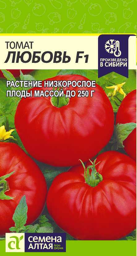 Любовь цп