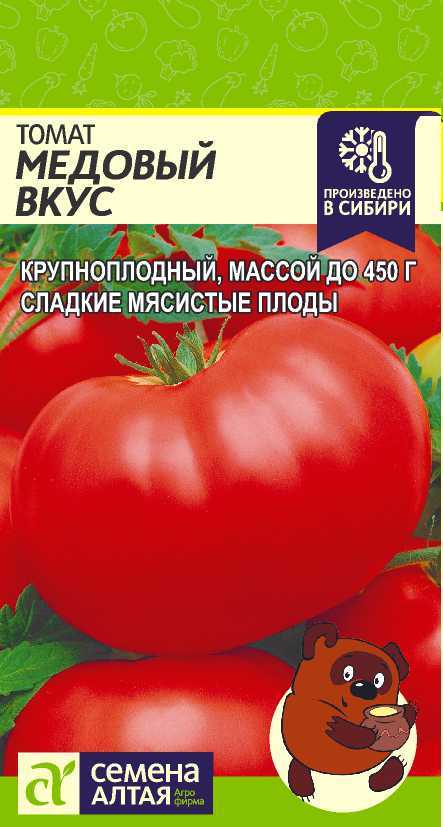 Медовый вкус цп