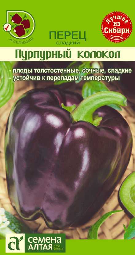 Пурпурный колокол цп