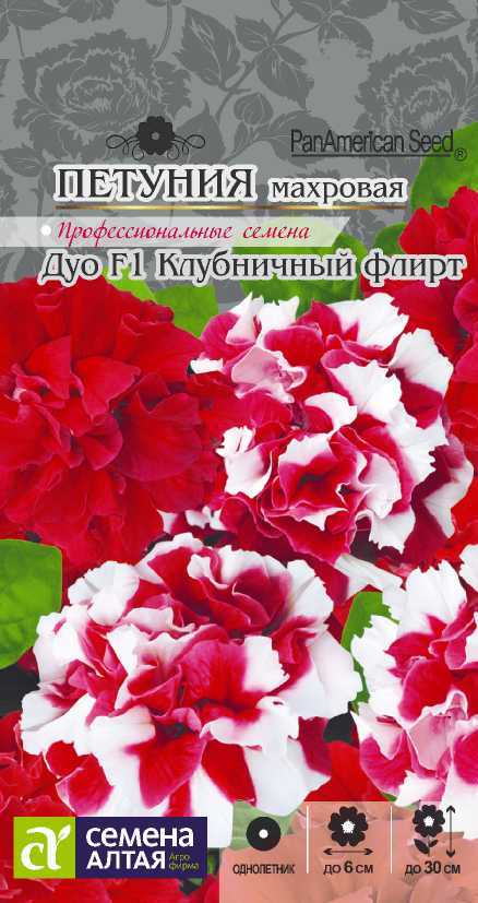Дуо клубничный флирт цп