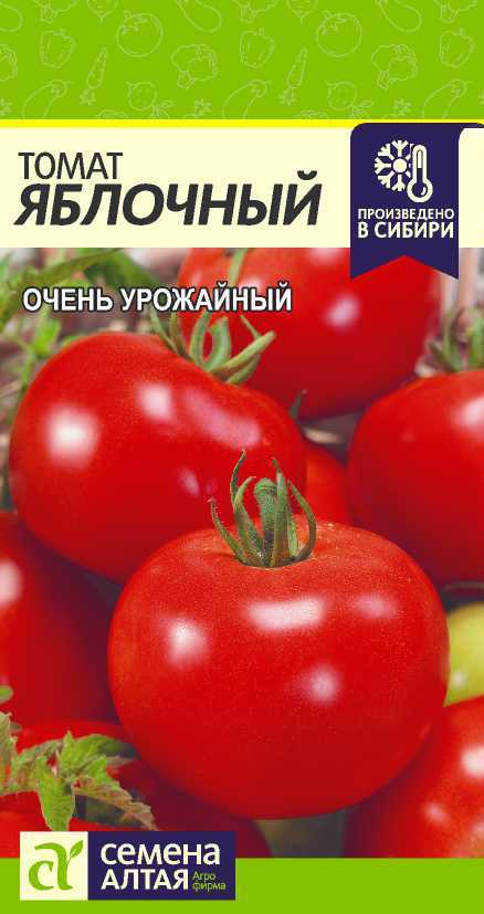 Яблочный цп