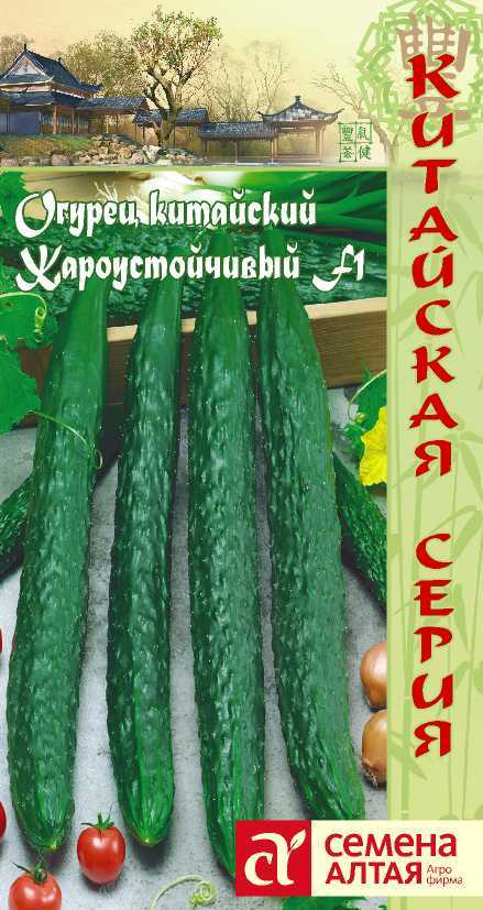 Китайский жароустройчивый цп