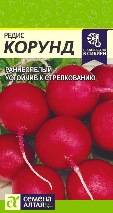 Корунд цп