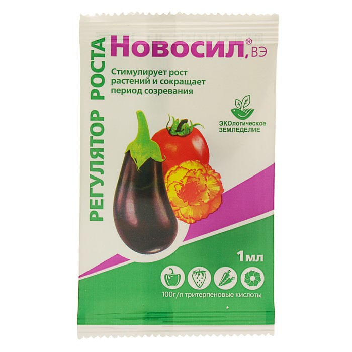 Новосил