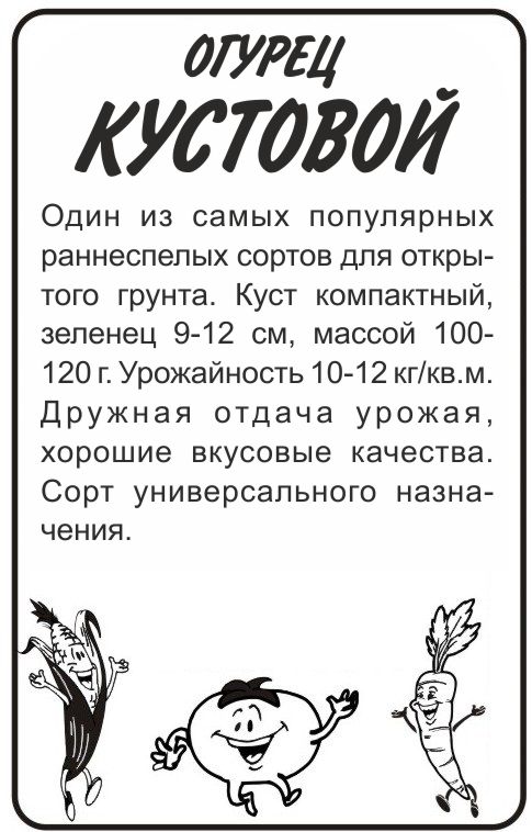Кустовой бп