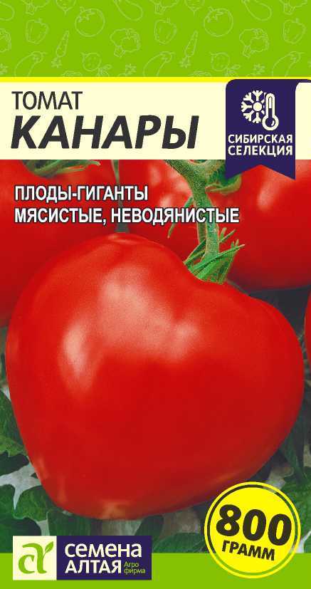 Канары СС цп