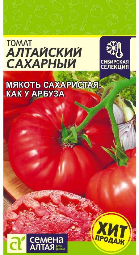 Алтайский сахарный