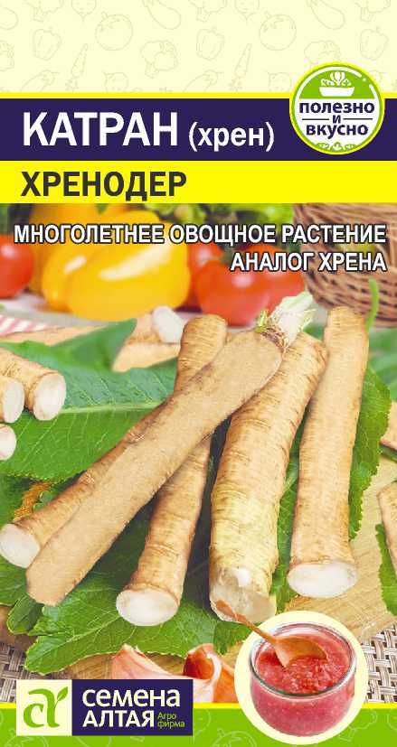 Катран