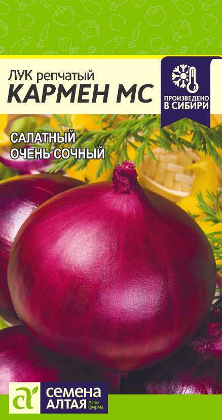 Кармен цп