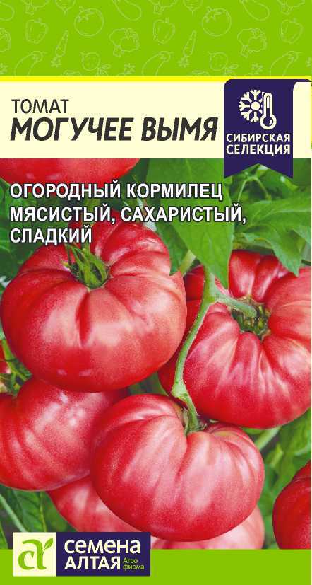 могучее вымя