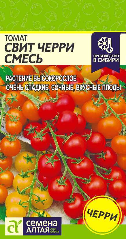 Свит черри цп