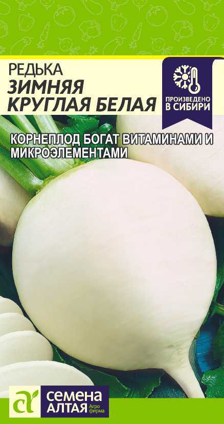 Белая зимняя круглая цп