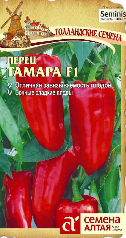 Тамара цп