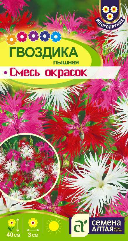 Пышная смесь цп