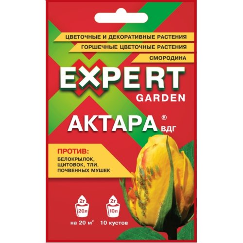 Актара 2 гр