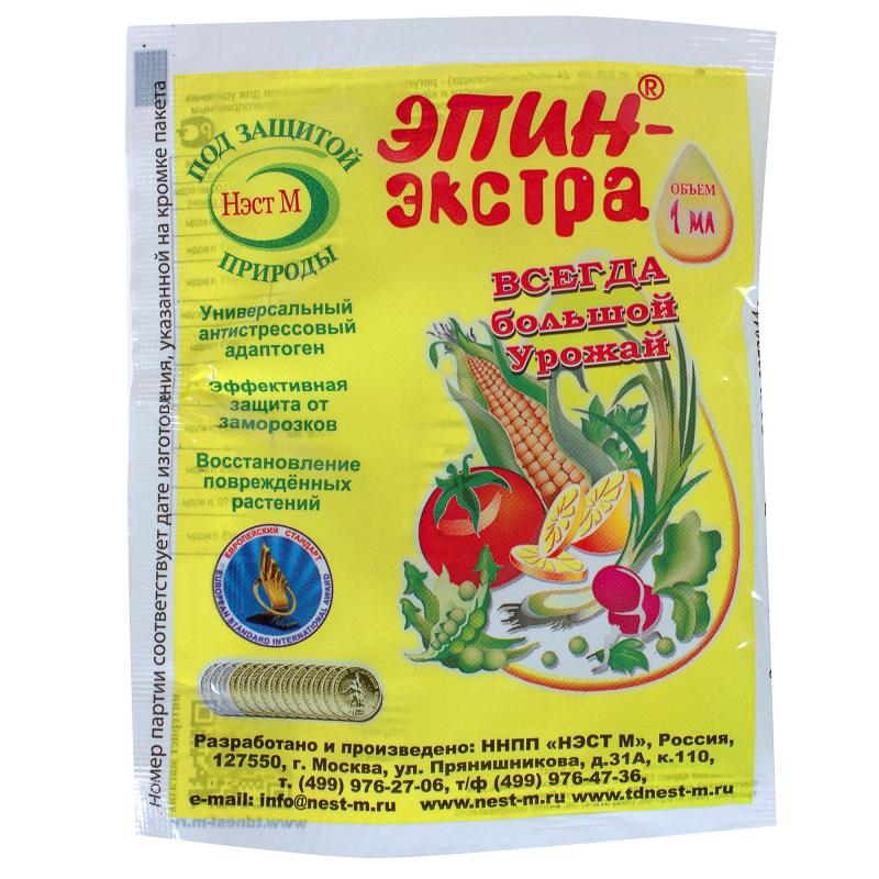 Эпин 1 мл.
