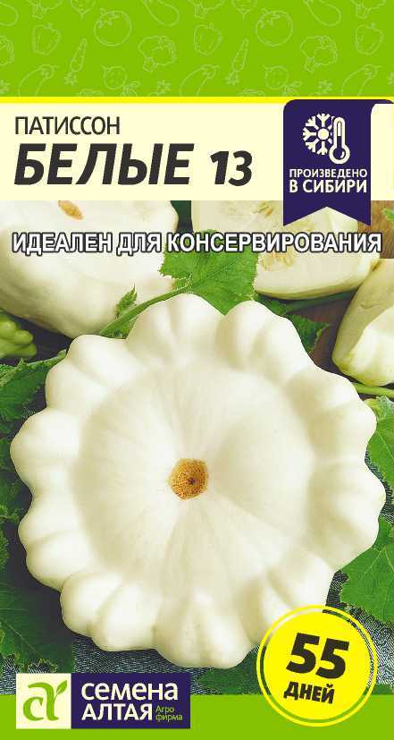 Белые 13 цп
