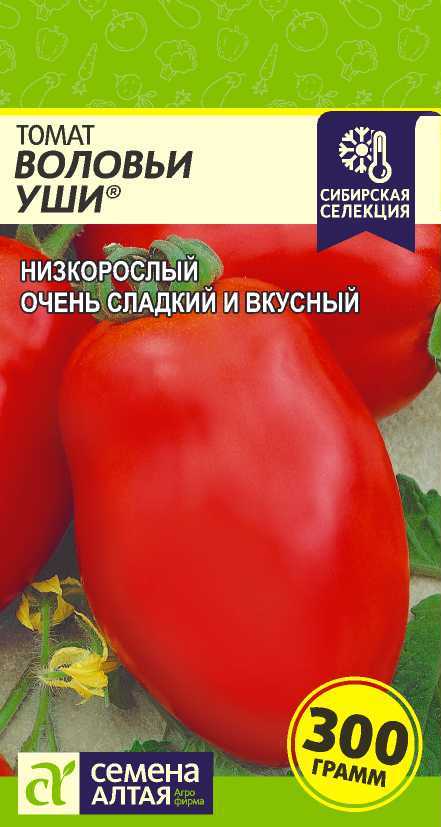 Воловьи уши цп