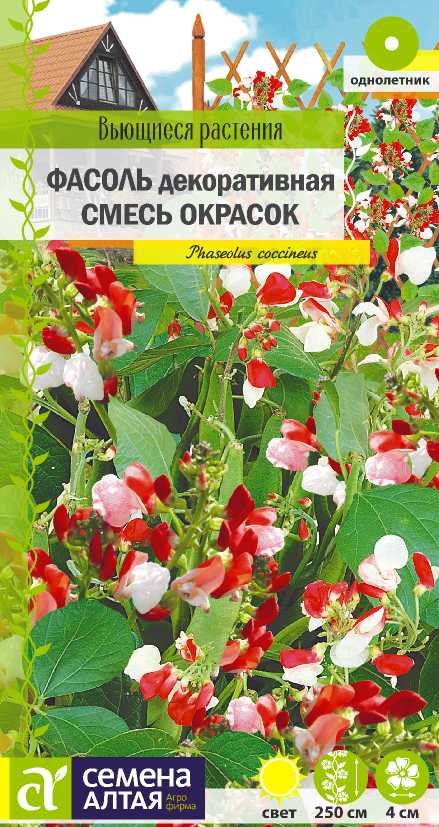 Смесь