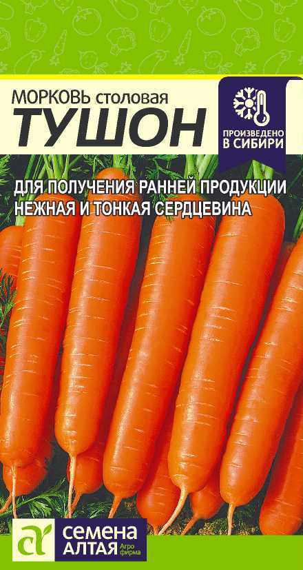 Тушон цп