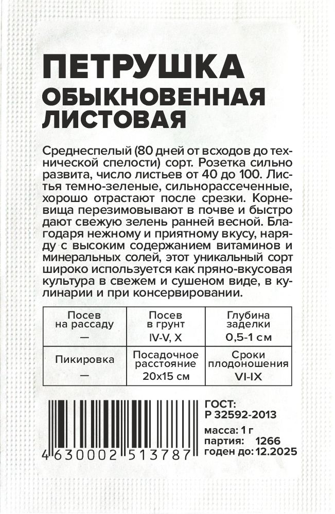 00010026417