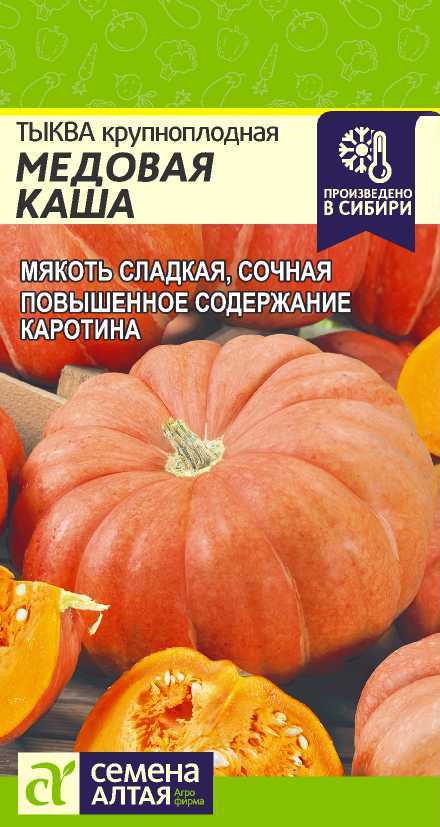 Медовая каша