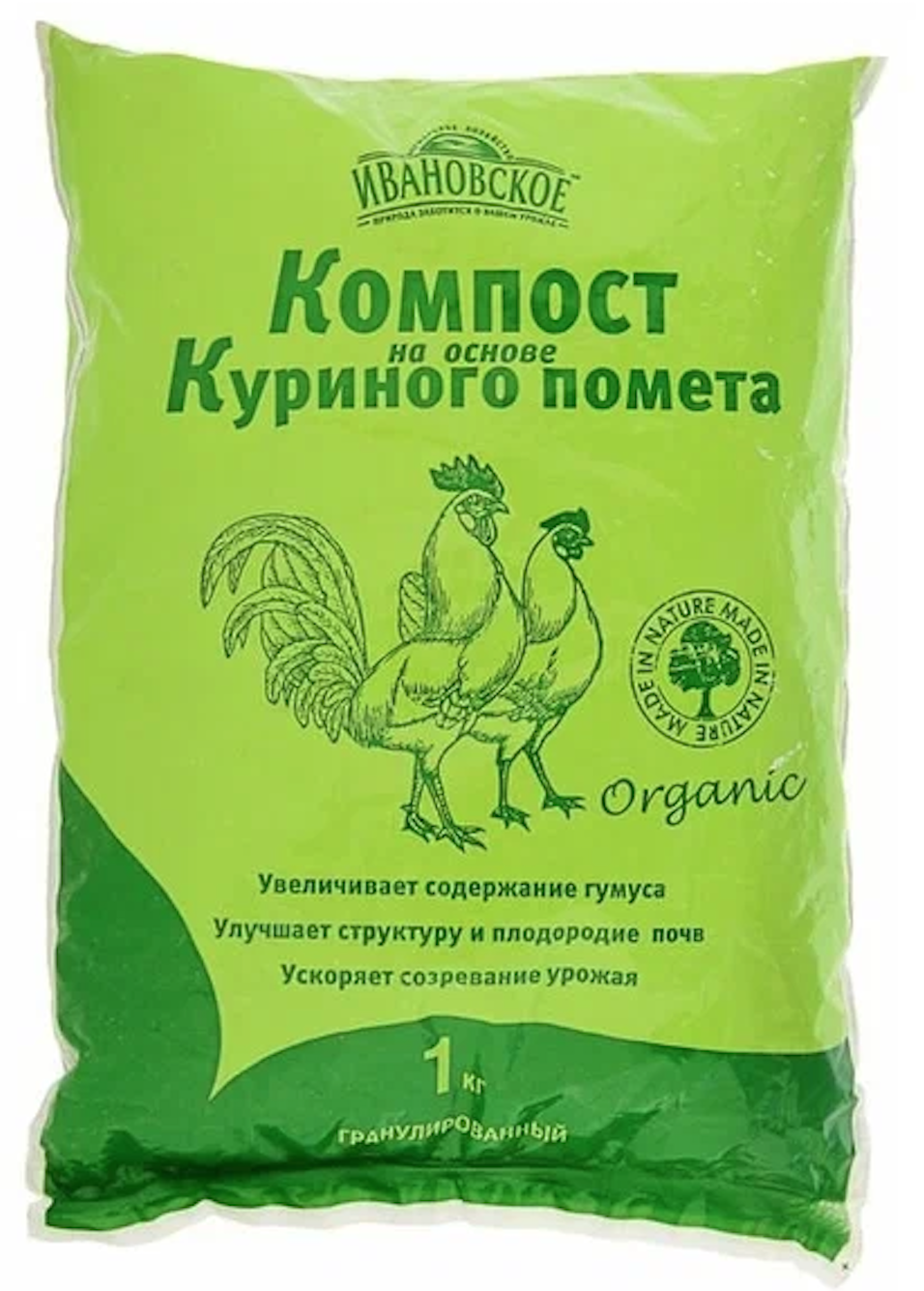 kompost-kurinnyi-granulyi