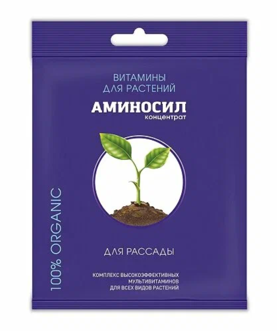 aminosil-rassada