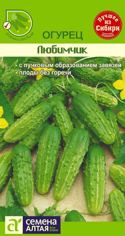 Любимчик цп