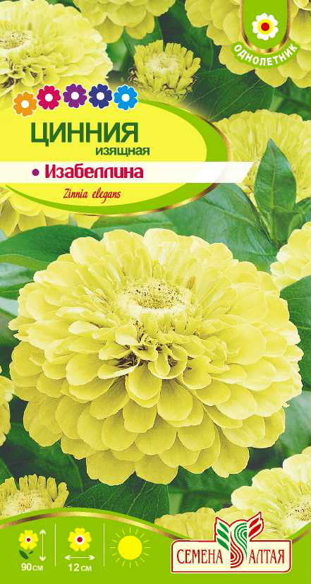 Изабеллина